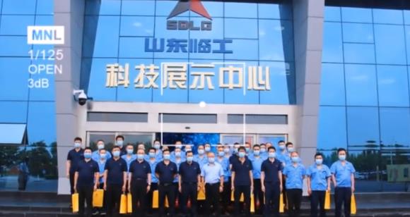 山東臨工集團——參觀交流之旅?。?！