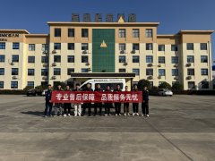 服務無限 | 鑫金山2025第八季萬里行啟動，用腳步丈量服務溫度